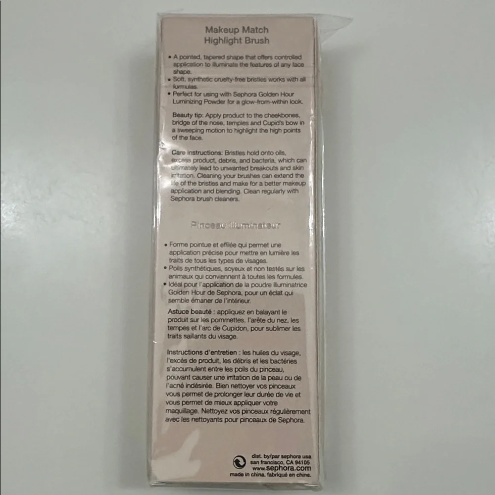 NWT Sephora Highlight Brush